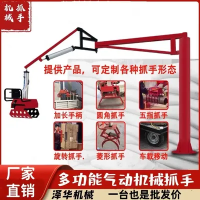 钦北区雄克卡盘爪schunk机械抓手303542PZN-plus 100-1-IS汰慷秒报价