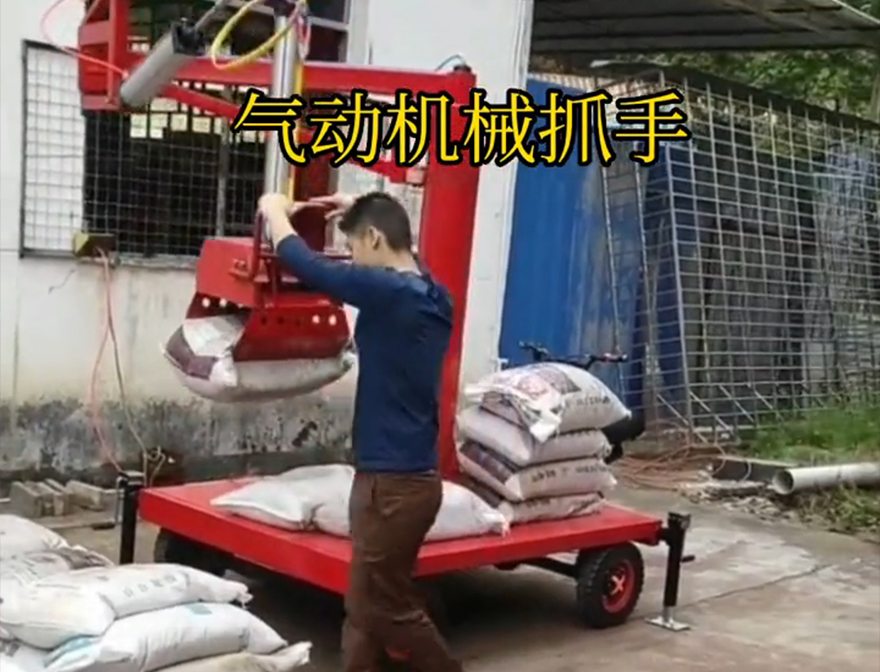 钦北区机械抓手机械抓手饲料抓袋机助力机械臂钦北区自动机械手钦北区气动机械抓手多少钱价格